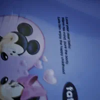 وان حموم کودک کاملانو هنوز در پلاستیک است