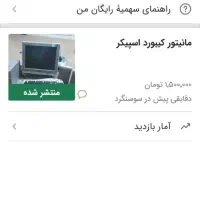 اهواز