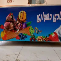 فریزر