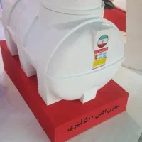 نمایندگی مخزن تانکی در .ایذه.باغملک.دهدز.قلعه تل|مصالح و تجهیزات ساختمان|ایذه, |دیوار