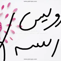 سرویس مدرسه