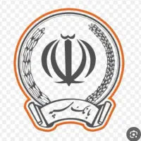 وام امید بانک سپه میخام ۵۰ میلیون