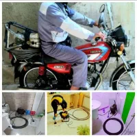 چاه لوله بازکنی لوله بازکن سراسرقم پردیسان 24س|خدمات پیشه و مهارت|قم, صفائیه|دیوار