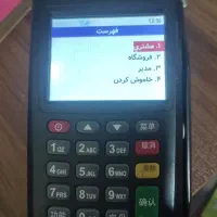 کارت خوان|فروشگاه و مغازه|میاندوآب, |دیوار