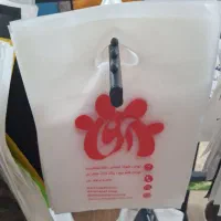 چاپ نایلون و بگ پارچه ای سوزنی و کاغذی