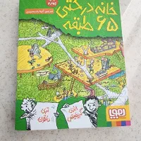کتاب های خانه درختی در 4 جلد|کتاب و مجله ادبی|تهران, امام زاده قاسم (نیاوران)|دیوار