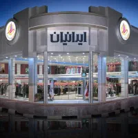 فروشنده خانم