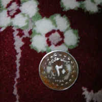 سکه