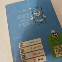 کتاب گام به گام دروس هشتم شاه کلید|کتاب و مجله آموزشی|تهران, قنات‌کوثر|دیوار