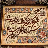 تابلو فرش دستباف