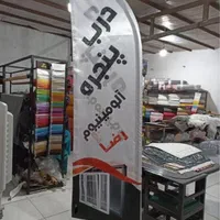 پرچم ساحلی سفارش تلفنی ، اینترنتی ، حضوری