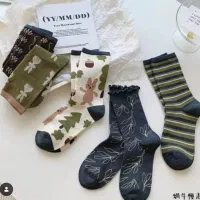 جوراب بوکله|لباس|رشت, رشتیان|دیوار