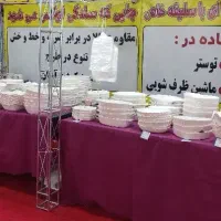ظروف پذیرایی سفید