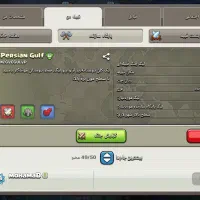 باسلام این اکانت به فروش می رسد|کنسول، بازی ویدئویی و آنلاین|بندر ماهشهر, |دیوار