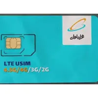سیم کارت همراه اول دایمی۰۹۱۱۳۲۲۶۰۳۷