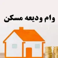 ثبت اجاره نامه کد رهگیری دار|خدمات مالی، حسابداری، بیمه|تهران, خاک سفید|دیوار