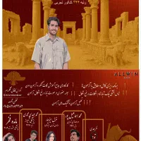 مشاورکنکور رتبه برتر قبولی دانشگاه پزشکی دندان