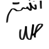 انگشتر طلا گمشده