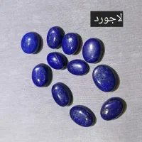 انواع نگین انگشتر طبیعی کیفیت بینظیر|جواهرات|آبادان, |دیوار