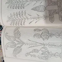 کتاب قدیمی.دعا و قرآن 1337