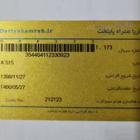 گوشی سامسونگ  A51|موبایل|همدان, |دیوار