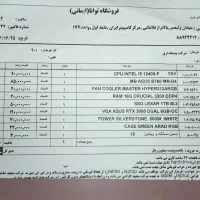کامپیوتر (کیس) و مانیتور۲۷ LG