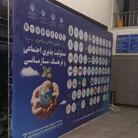 نصاب نصب تابلو استیکر برچسب فلکس بنر مش|خدمات پیشه و مهارت|تهران, سلسبیل جنوبی|دیوار