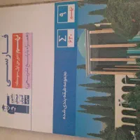 کتاب نهم قلم چی ورودی سمپاد