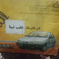 فنر عقب تیبا آکبند|قطعات یدکی و لوازم جانبی|اهواز, فاز ۱ پادادشهر|دیوار