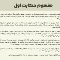 انجام سریع خدمات اینترنتی با پشتیبانی واتساپ|خدمات رایانهای و موبایل|بوشهر, |دیوار