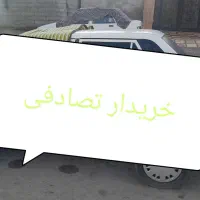 405 معاوضه با تصادفی