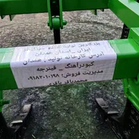 کد ۳۳۲۱ جی چیزل تانکر شخم گاوآهن|تلفن رومیزی|پارسآباد, |دیوار