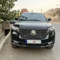 کلوت ۱۴۰۲ بیرنگ