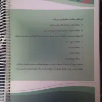 کتاب پرسمان کار زیست شناسی یازدهم|کتاب و مجله آموزشی|کهریزک, |دیوار