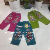 لباس بچگانه