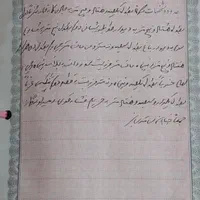 زمین چسبیده به بافت