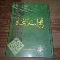 سه عددکتاب باهم|کتاب و مجله مذهبی|نیشابور, کوی یغما|دیوار