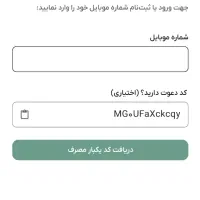 هدیه ۴۰۰ تومنی ملی گلد رو بزن زود