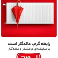 پکیج دیواری لورچ مدل هیرو دو مبدل فن‌دار|آبگرمکن، پکیج، شوفاژ|تبریز, |دیوار