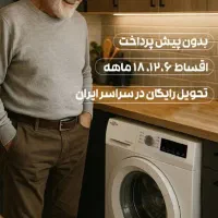 تلویزیون|تلویزیون و پروژکتور|محمدیه-قزوین, |دیوار