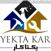 پرستاری از سالمند و کودک و سرایدار و نظافتکار