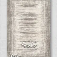 فرش های  سری ویکتور قصرایرانیان طرح پتینه|فرش|تبریز, |دیوار