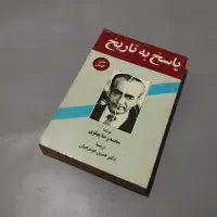 کتابخ.انه *تاریخ معاصر و کهن*|کتابخانه، شلف، قفسه‌های دیواری|کرمانشاه, |دیوار