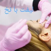جشنواره کلینیک زیبایی ماهبد( ده سال سابقه درخشان)|خدمات آرایشگری و زیبایی|تهران, امانیه|دیوار