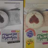 کتاب ریاضیات جامع  خیلی  سبز