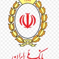 وام بانک‌مهر وملی مهربانی