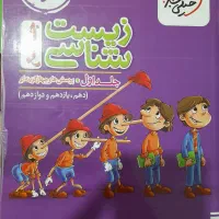 پینوکیو جامع