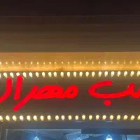 پیتزا زن‌ ساندویچ زن کارگر ساده