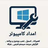 نصب ویندوز فقط ۱۸۰ . تعمیر کامپیوتر و لپ تاپ