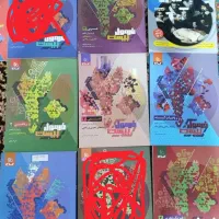 کتاب فرمول بیست